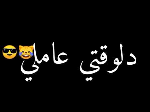 حاله واتس الاا الاا الاا الهتيه بيتكلم 2020