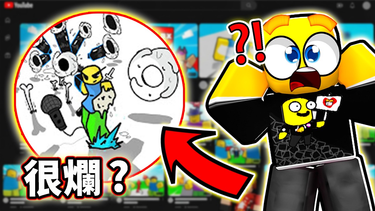 1234faww真的不行嗎？😮(評論觀眾YT頻道第三集)