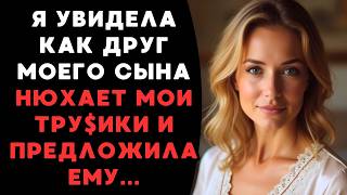 картинка: я вспомнила как куражилась в молодости