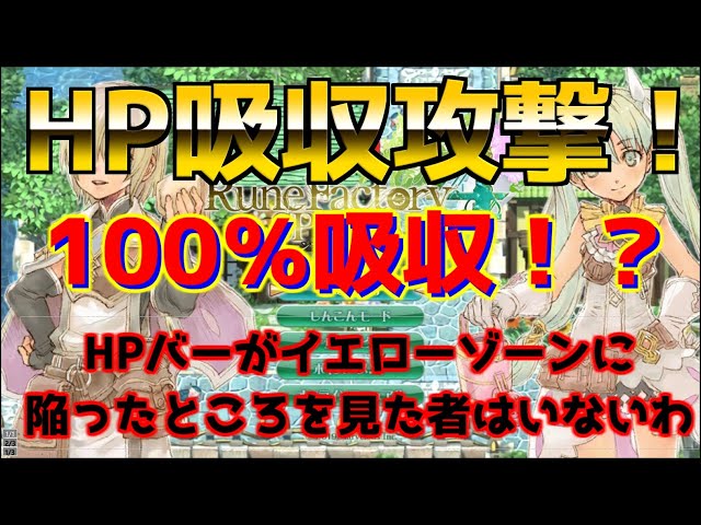 Runechant of Lust 色欲のルーン陣 GEM180未使用 FaB sddefault.jpg