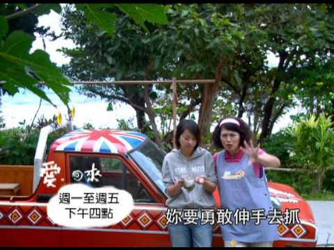 《愛回來》22 PROMO