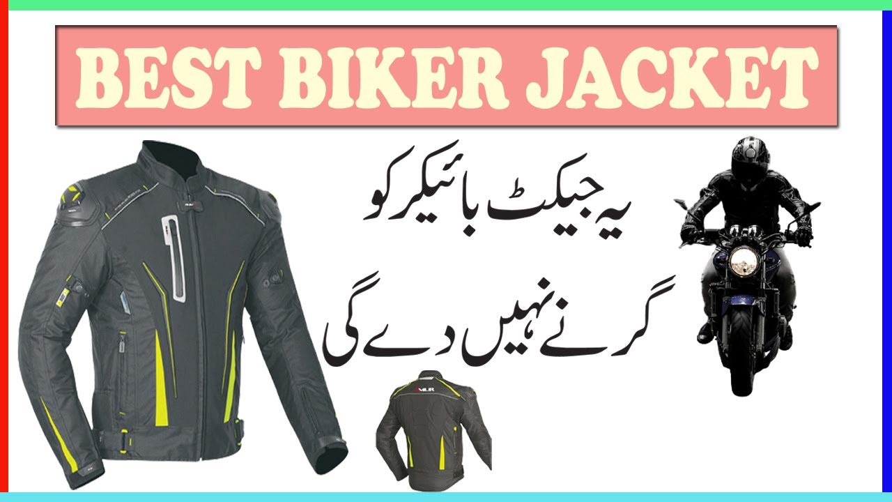 Biker Jacket | Best Moto Jacket | Riding Jackets in Urdu-Hindi | Akhri Vlog