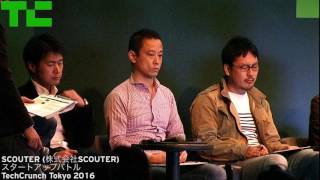 スタートアップバトル：SCOUTER (TechCrunch Tokyo 2016)