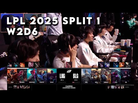 BLG vs LNG Game 2 | LPL 2025 Split 1 Week 2 Day 6 | Bilibili Gaming vs LNG Esports
