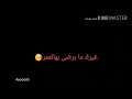لو فرجوني بعز الظهر نجوم وحرقو انفاسي 😘