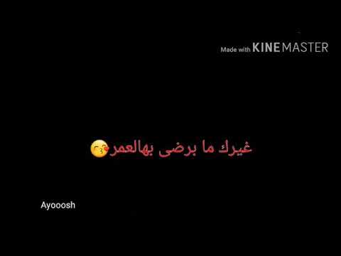 لو فرجوني بعز الظهر نجوم وحرقو انفاسي