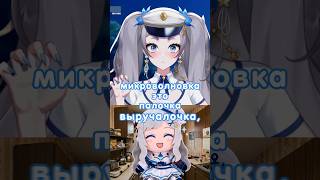 ням ням #vtuber #rera_seal