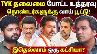 Download Lagu கூடுதல் தொகுதிகளை ஒதுக்க முடியாது - ஸ்டாலின் திட்டவட்டம்! | Gabriel Devadoss l Maha Prabu MP3