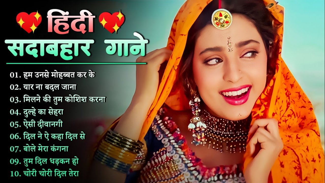 90’S Old Hindi Songs💚 90s Love Song💘Udit Narayan, Alka Yagnik, Kumar Sanu, Sonu Nigam songs