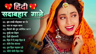 90s Old Hindi  90s Love Songudit Narayan Alka Yagnik Kumar Sanu Sonu Nigam 