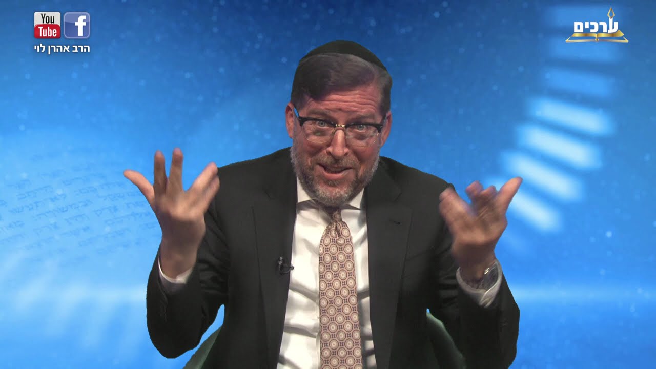 Uploads from Rabbi Aharon Levi