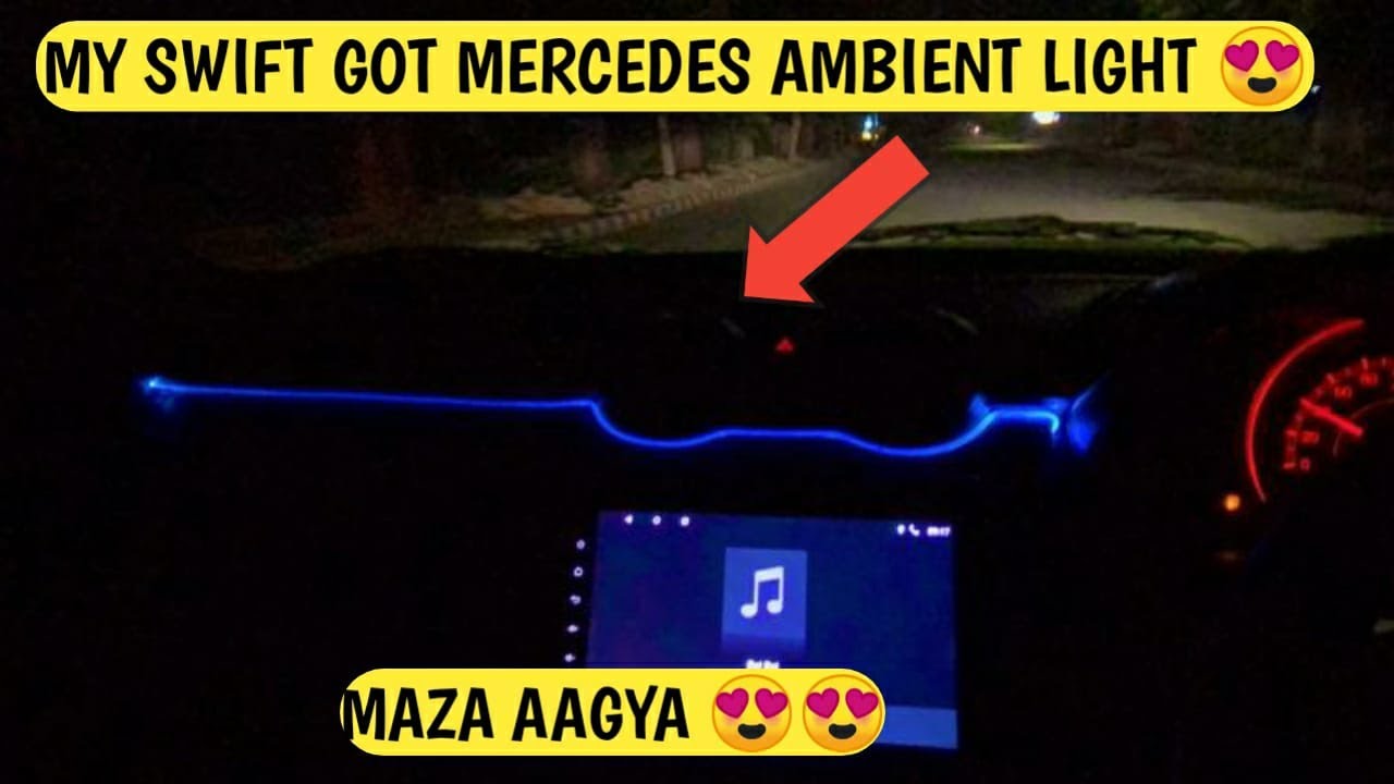 FINALLY INSTALLED AMBIENT LIGHT IN MY SWIFT 😍 MERCEDES बन गई 🔥 BEST EL