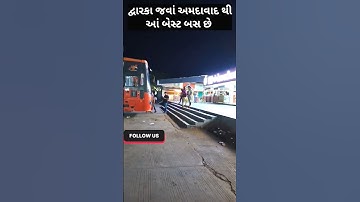 Ahmedabad to dwarka GSRTC sleeper bus journey in gujrati language.