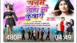 Kati phone Me hello hello 🔥 New Nagpuri song 2023🔥🔥🔥💫💫💫