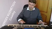 Сергей Кузнецов-Светлый