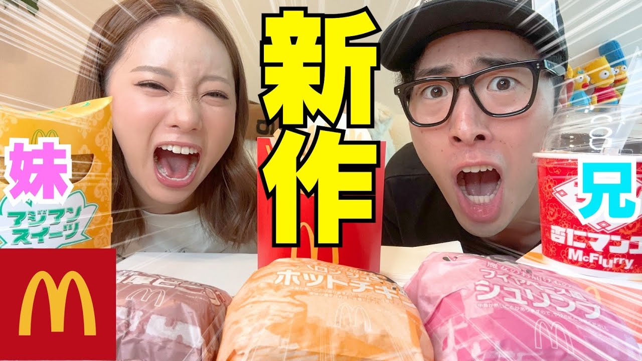 ⭐︎おかちまちあやちゃんまん⭐︎ I'm at my limit being Aya Nakamachi's big brother lol - YouTube