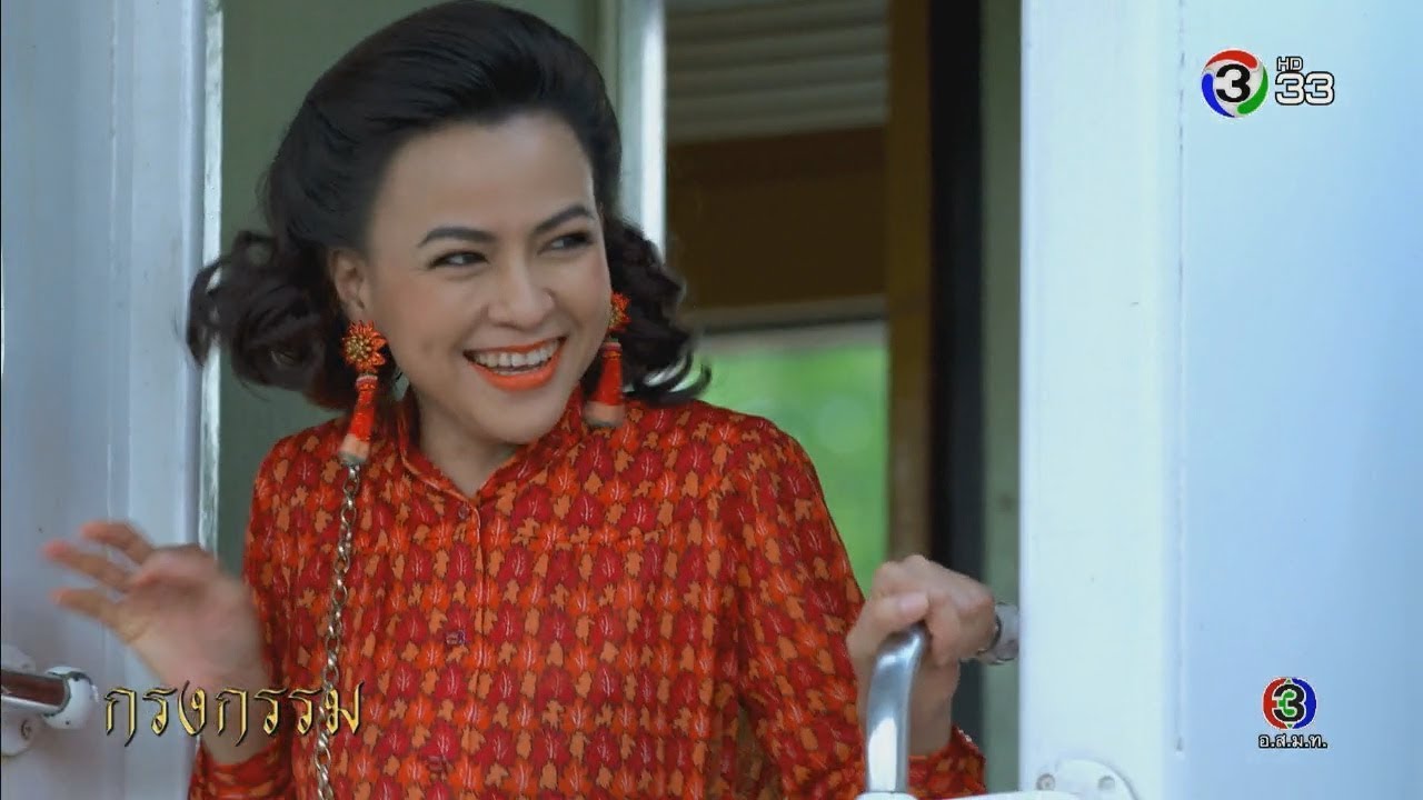 FIN | ใครวะเนี่ย...ใครถีบกูวะ | กรงกรรม | Ch3Thailand