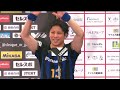 【Vリーグ公式】2024/03/10 ハイライト #ヴォレアス北海道 vs #パナソニックパンサーズ