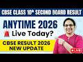 CBSE Class 10th Second Board Result 2026 Date Announcement! 🚨 Phase 2 Result Live Today? CBSE Update
