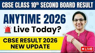 CBSE Class 10th Second Board Result 2026 Date Announcement! 🚨 Phase 2 Result Live Today? CBSE Update