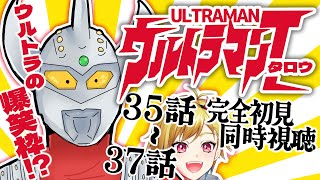 蒼澄あすか@映画・アニメ・特撮作品同時視聴の配信のサムネイル画像