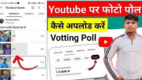 YouTube Channel Par Community Post Kaise Karen | A Community Post On YouTube | Hindi 2025 main 