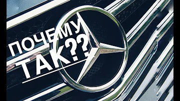 Чем отличаются классы Mercedes-Benz