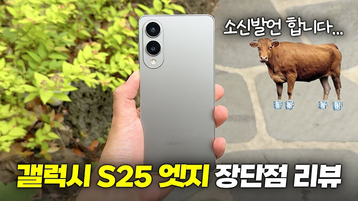 메인폰 각?! 갤럭시 S25엣지 장단점 분석 리뷰