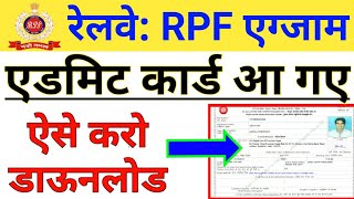RPF Constable and SI Admit Card Download Here | How to Download RPF Constable Admit Card screenshot 3