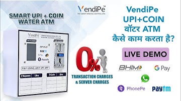 VendiPe UPI + COIN Water ATM | VendiPe UPI वॉटर ATM कैसे काम करता है? Live Demo