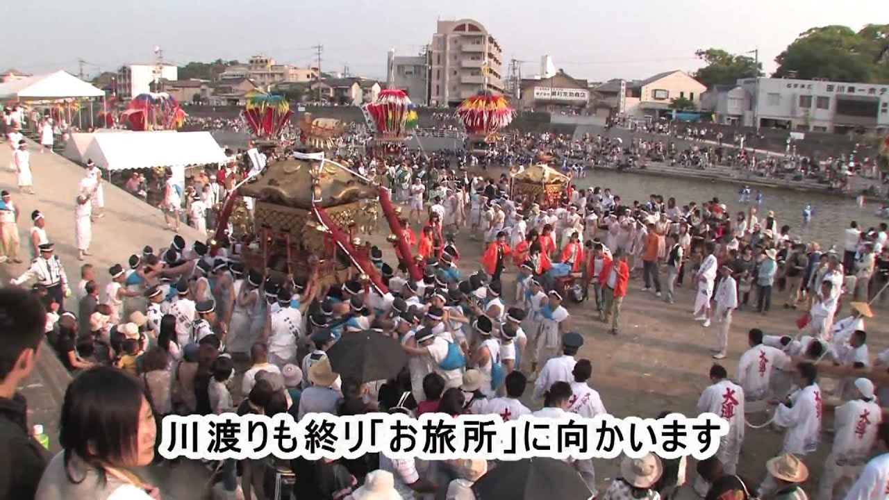 福岡県田川市　風治八幡宮川渡り神幸祭