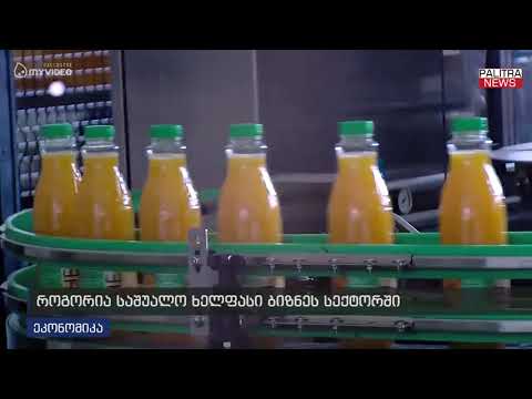 როგორია საშუალო ხელფასი ბიზნეს სექტორში