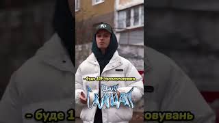 Сьюзі - Скандал 💔