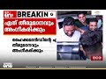 'ഹൈക്കമാൻഡ് എന്ത് തീരുമാനം എടുത്താലും അം​ഗീകരിക്കും' ചെന്നിത്തല