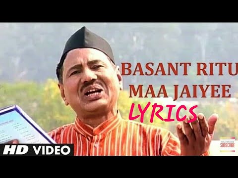 Basant Ritu Mas Jaiyee     Narendra Singh Negi lyrics video By Lyrics Studio Mukesh