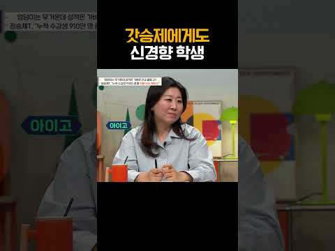 초대형 수학 구멍 #<strong>티처스</strong>