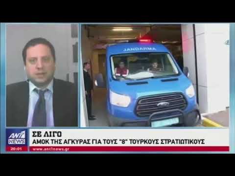 Ερντογάν για Έλληνες στρατιωτικούς