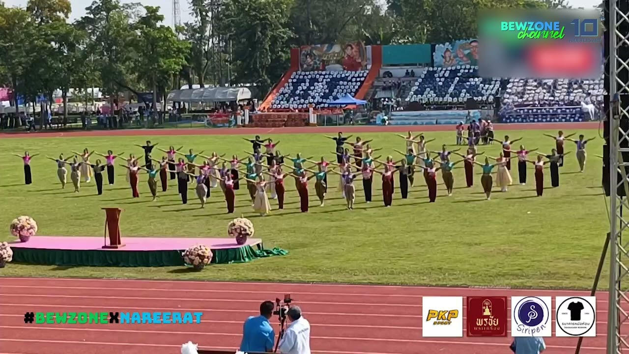 241101 โชว์พิเศษ 