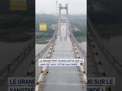 Le grand pont Huangjuetuo sur le Yangtsé vient d’être raccordé !