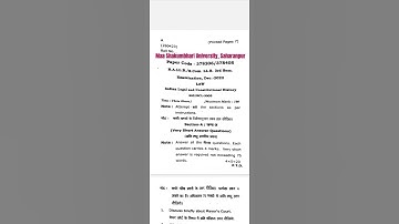 BComLLB/ BALLB (3rd Sem) Indian Legal and Constitutional History (Dec-2022) PYQ #bcomllb #ballb #msu