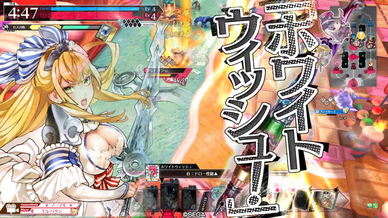 Wlw サンドリヨン Ex02 Youtube