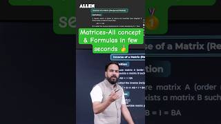 Matrices Fast Revision ⚡पूरा Chapter 2 Min में Complete | Sachin Mor Sir #jeeadvanced #iitjee