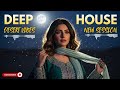 Deep Oriental Fusion 2025 ~ Arabic House Night Vibes Playlist