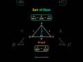 Law of Sines #maths #mathematics #trigonometry #iitjee #jeemains #ytshorts