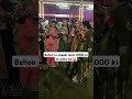 5 plate ke paise bacha liye🤣🤪😂#wedding#dulhandulhan #vivah #weddingdress#surekhakizindgi