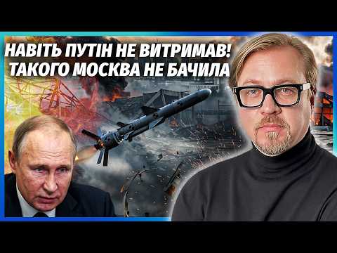 ОФІГІТИ! 1600 ДРОНІВ ПРОРВАЛИСЬ В МОСКВУ! Після «Нептунів» СУЦІЛЬНІ РУЇНИ. Згоріли ОДРАЗУ ТРИ ЗАВОДИ