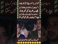 Neelum Muneer Crossed All Limits 7scend Video Shocks Everyone Shortsfeed Love Trending Shorts 