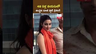 48 ఏళ్ల వయసులో తండ్రైన మాజీ స్టార్ క్రికెటర్ | Shoaib Akhtar & His Wife Rubab Khan Welcome Baby Girl