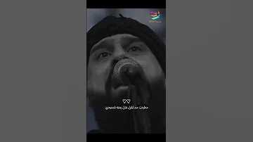 انه مو تطبيعي انه شيعي وشيعي خضر عباس 