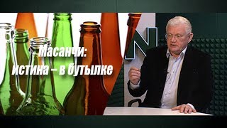 Видео «Дунганский погром – это политическое решение» (автор: Интернет-газета ZonaKZ)
